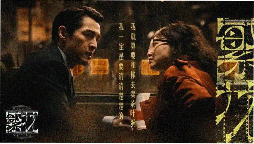 哚哚影视 热门推荐 光影追忆