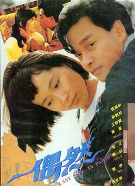哚哚影视 星际迷途 科幻